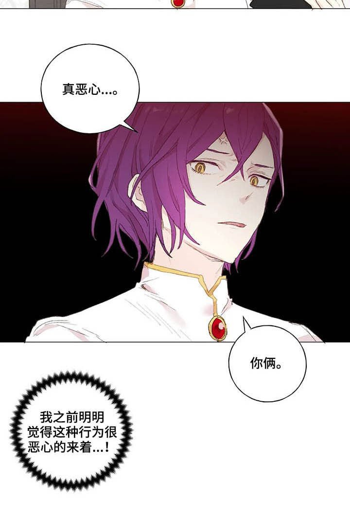 第26章：负责