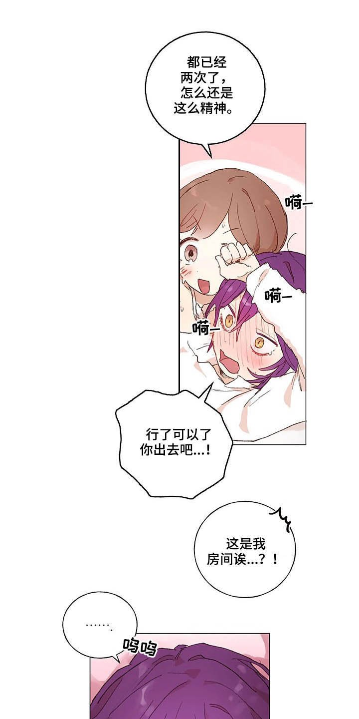第26章：负责