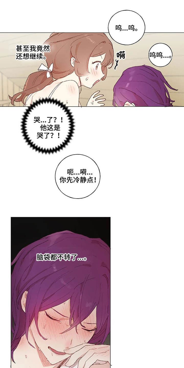 第26章：负责