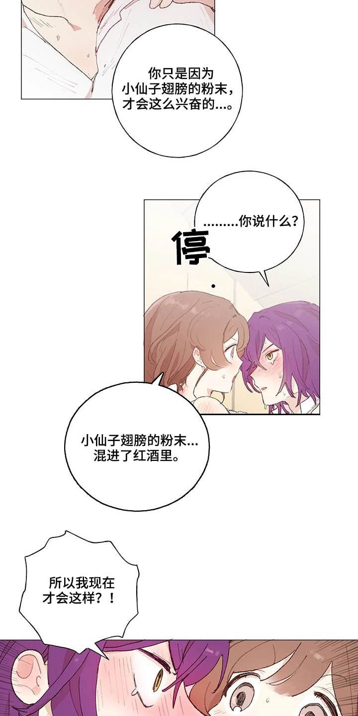 第26章：负责