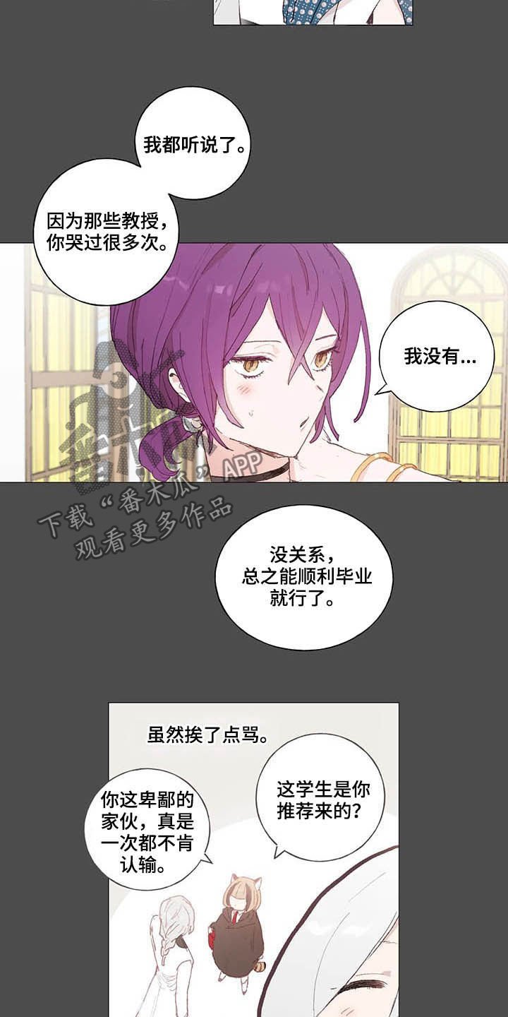 第27章：天亮了