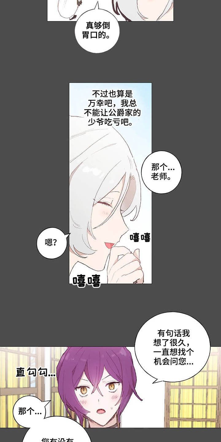 第27章：天亮了