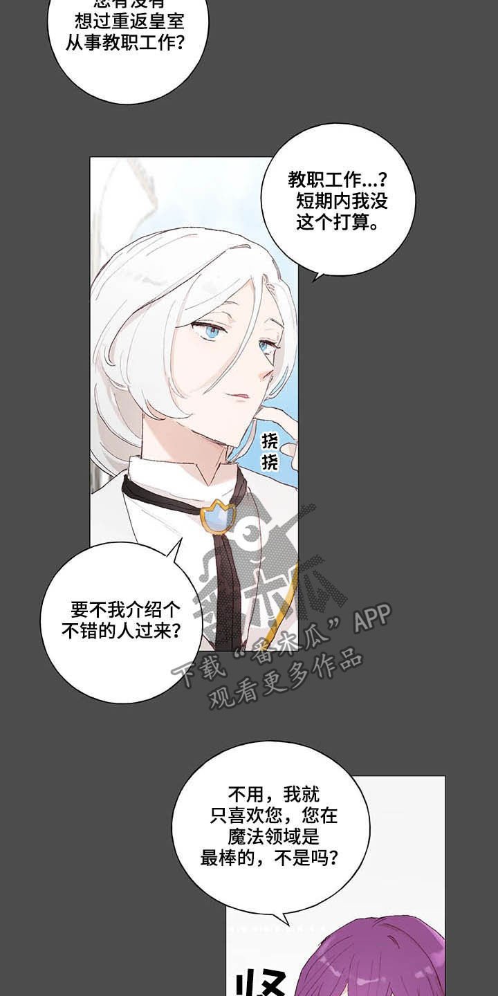 第27章：天亮了