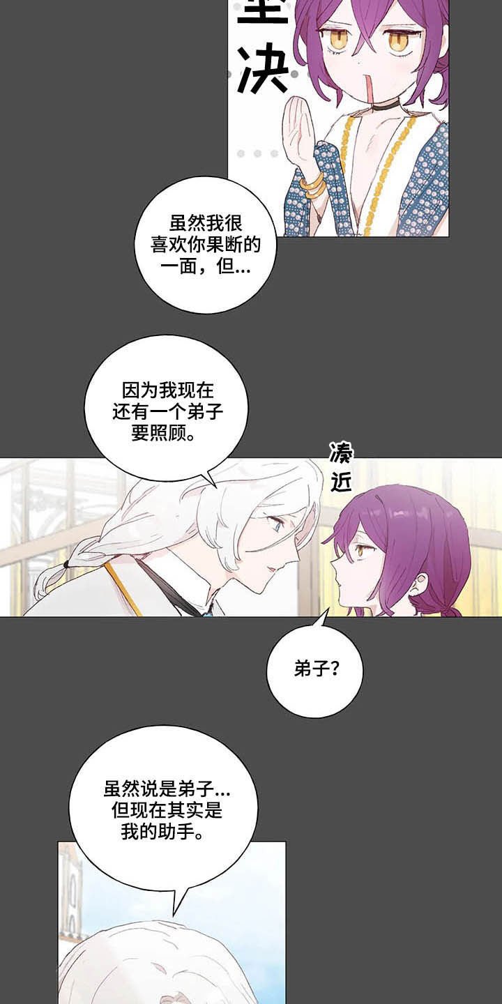 第27章：天亮了