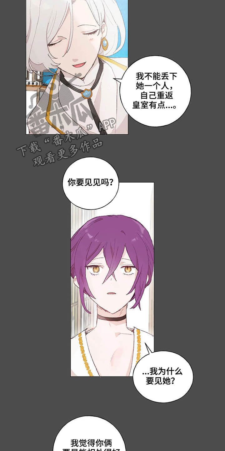 第27章：天亮了