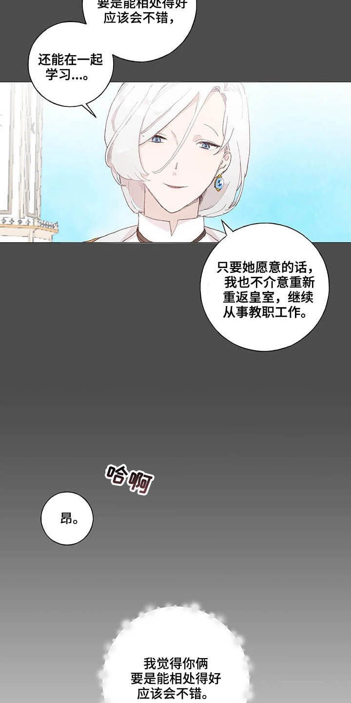第27章：天亮了