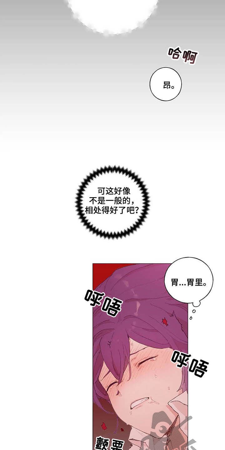 第27章：天亮了