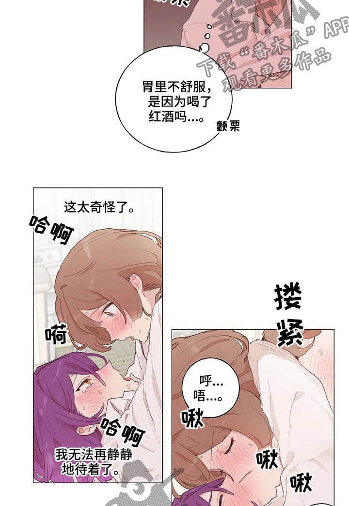 第27章：天亮了
