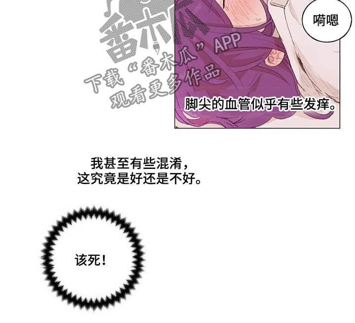 第27章：天亮了