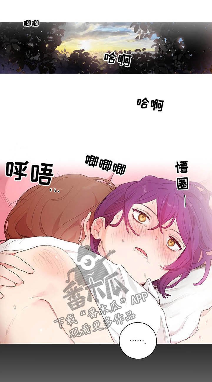 第27章：天亮了