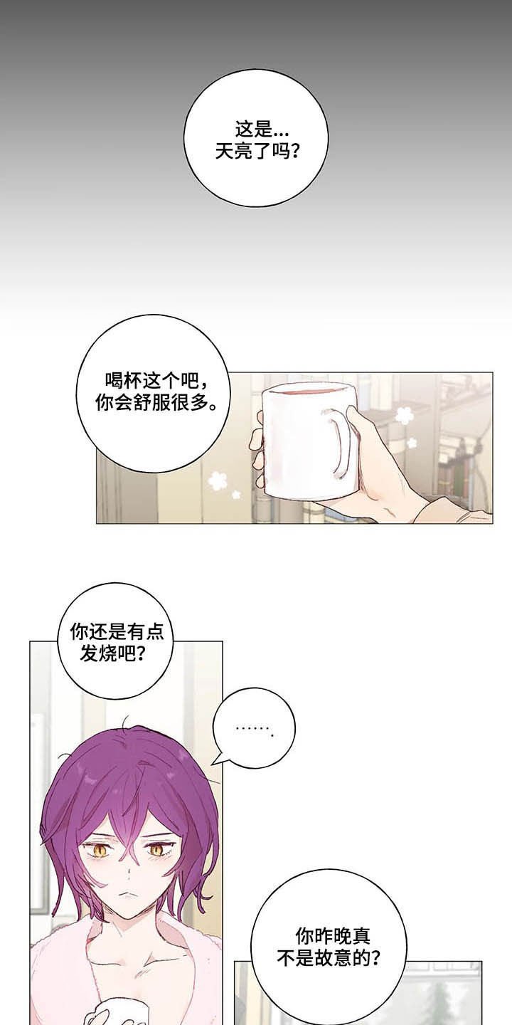 第27章：天亮了