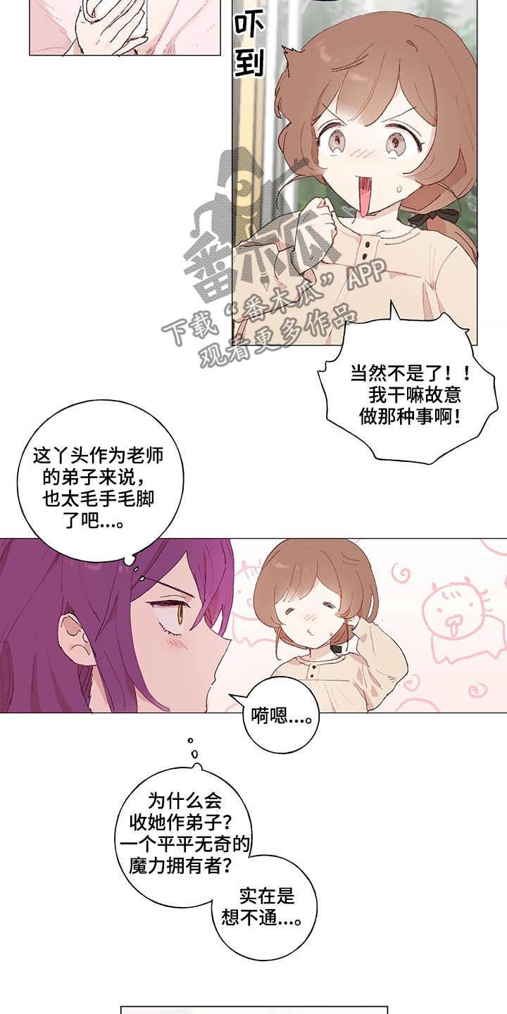 第27章：天亮了