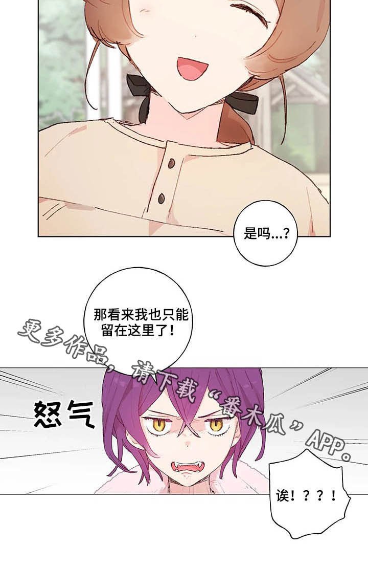 第27章：天亮了