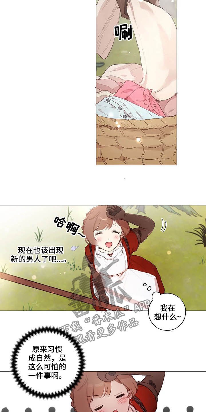 第29章：王子