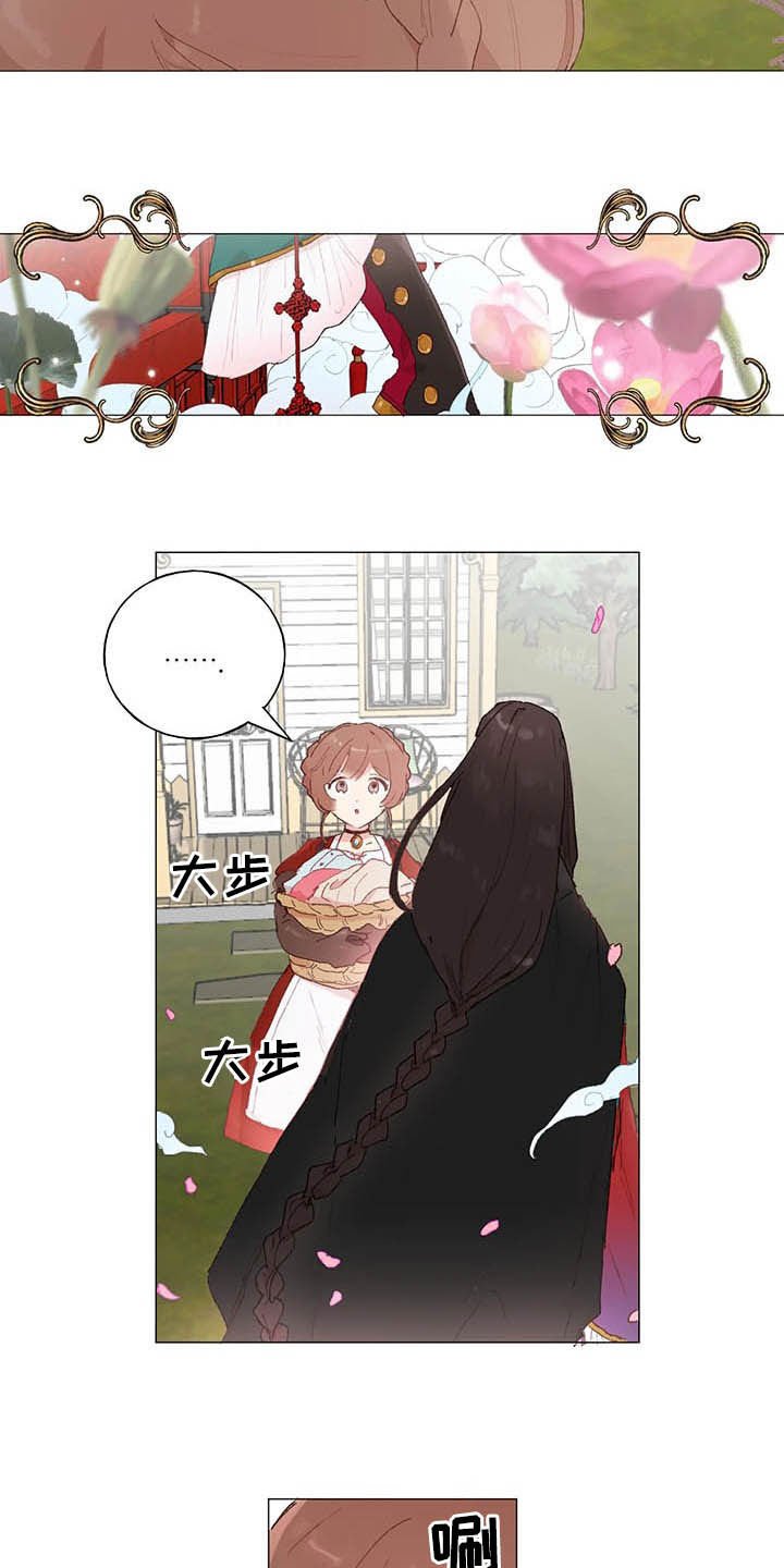 第29章：王子