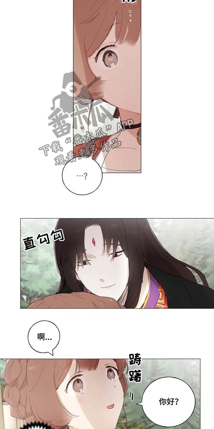 第29章：王子
