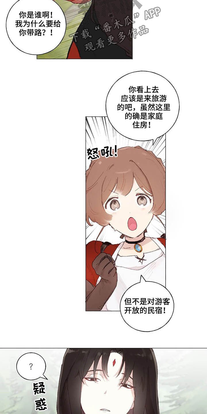 第29章：王子