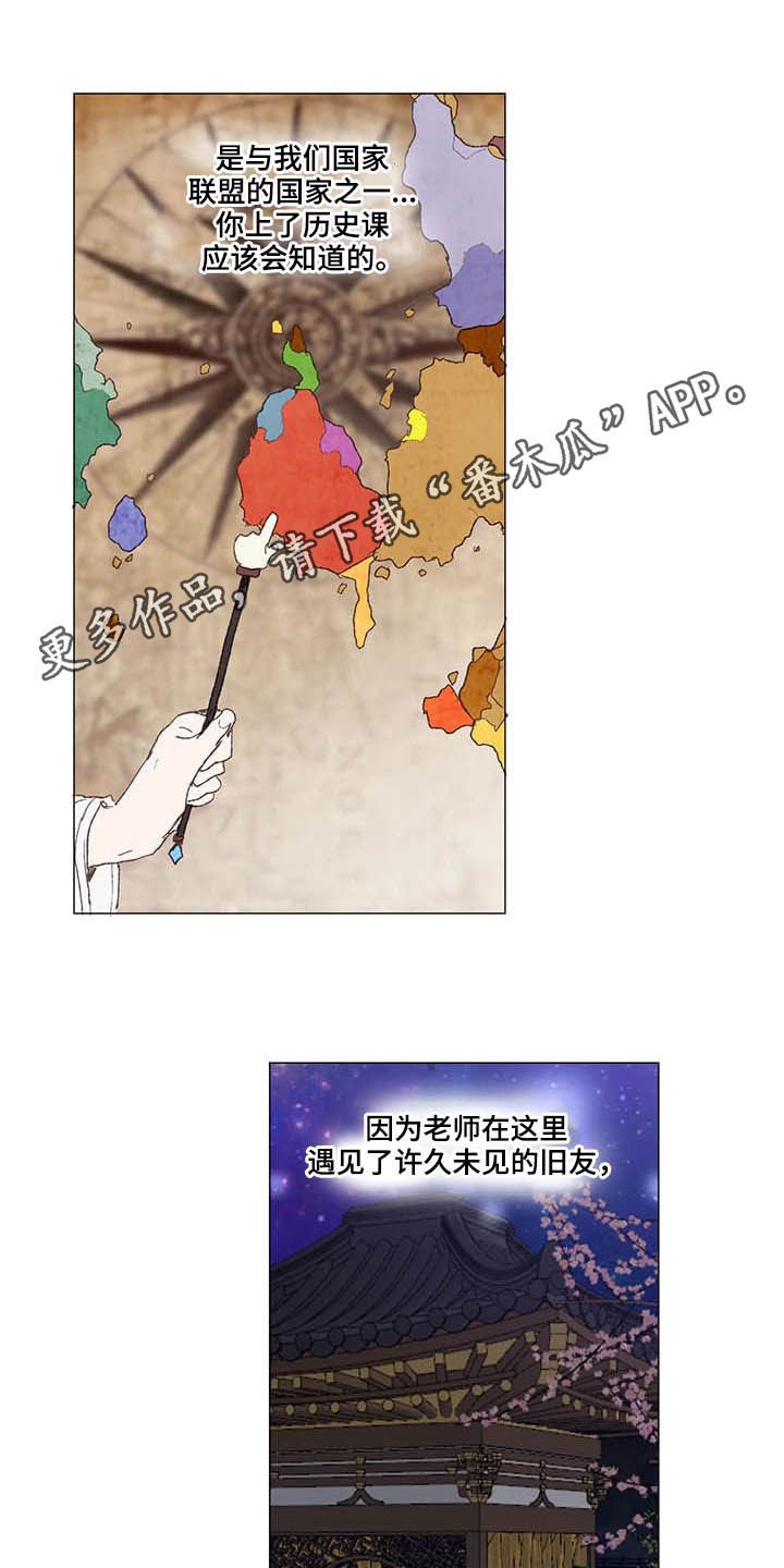 第30章：相亲