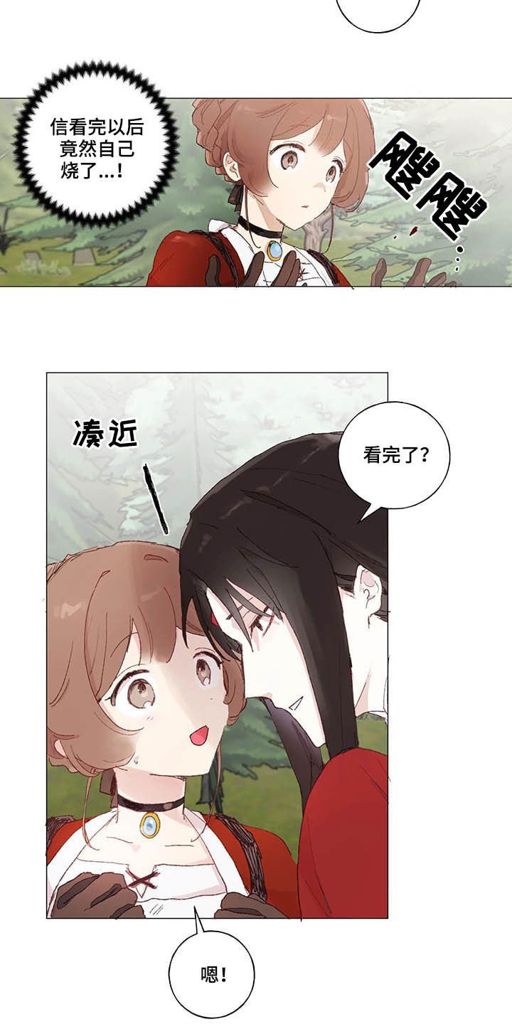 第30章：相亲