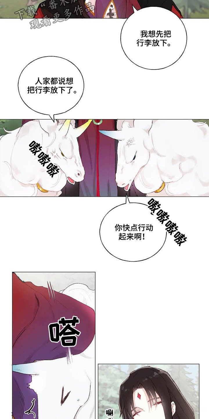 第30章：相亲