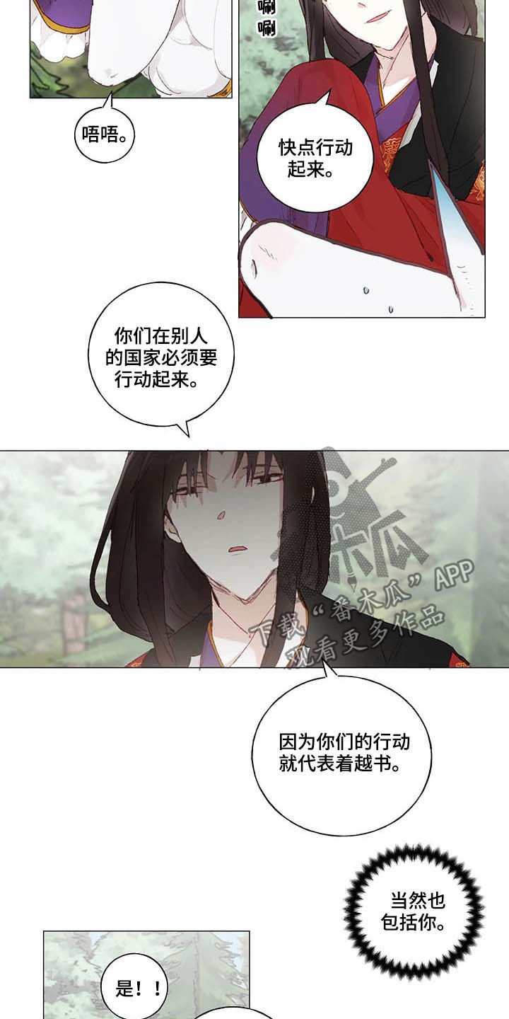 第30章：相亲