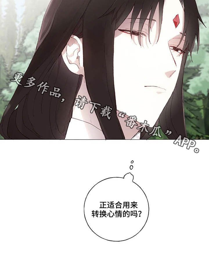 第30章：相亲