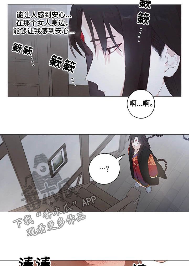 第31章：拒绝求婚
