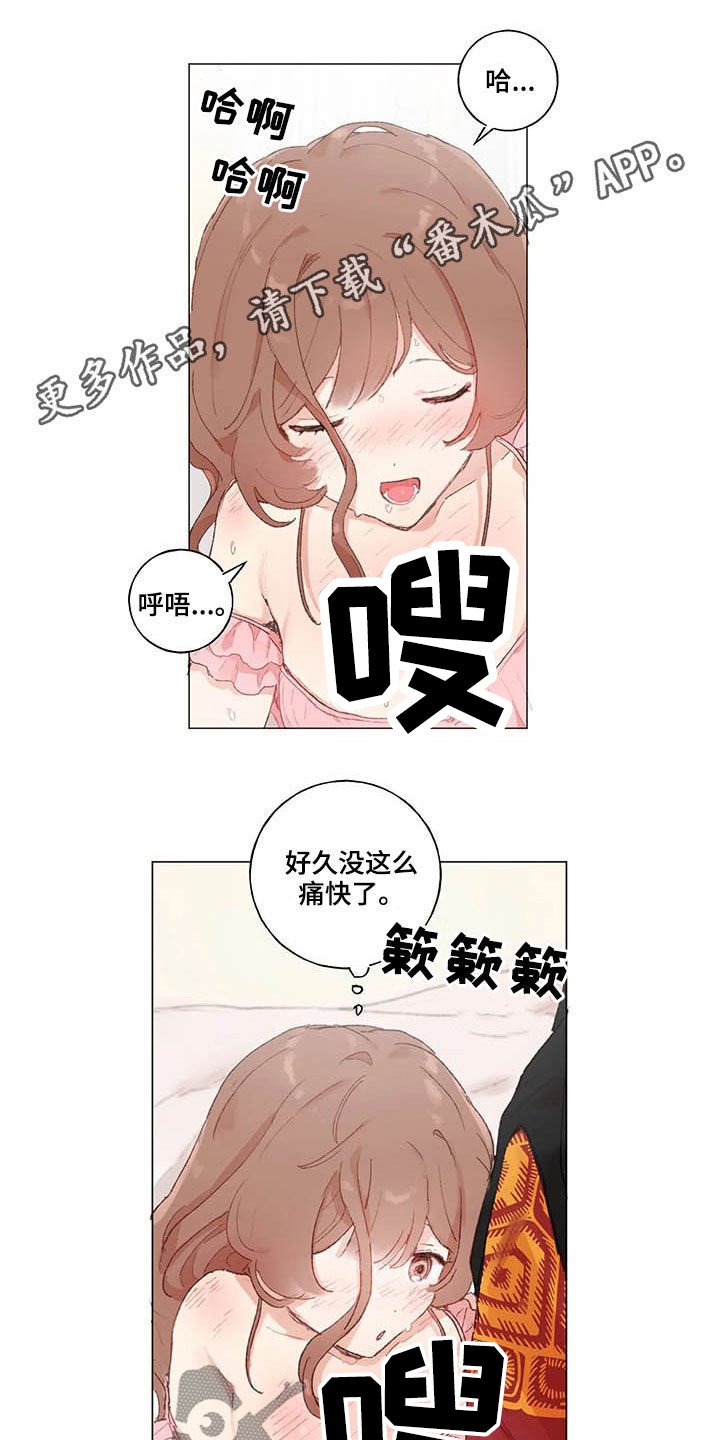 第32章：高攀