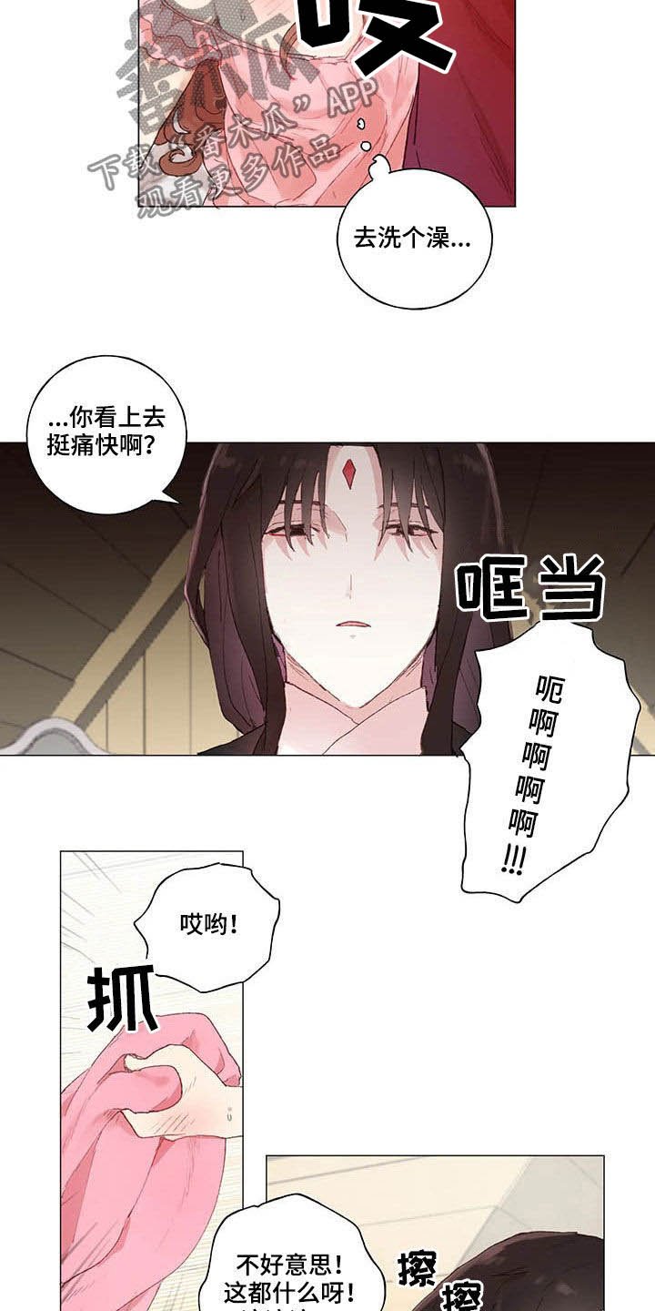 第32章：高攀