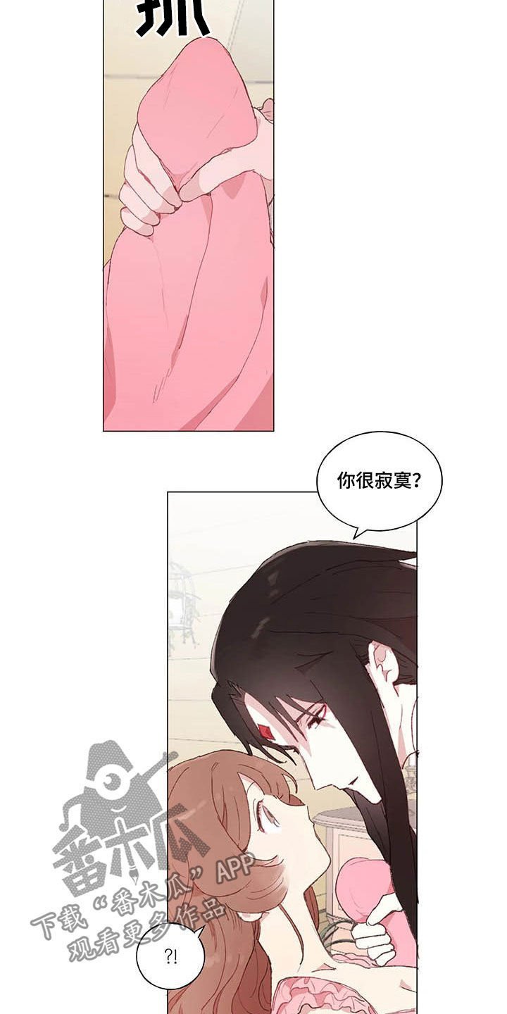 第32章：高攀