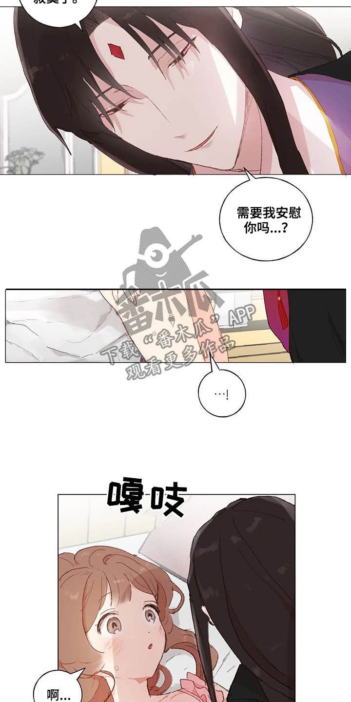 第32章：高攀