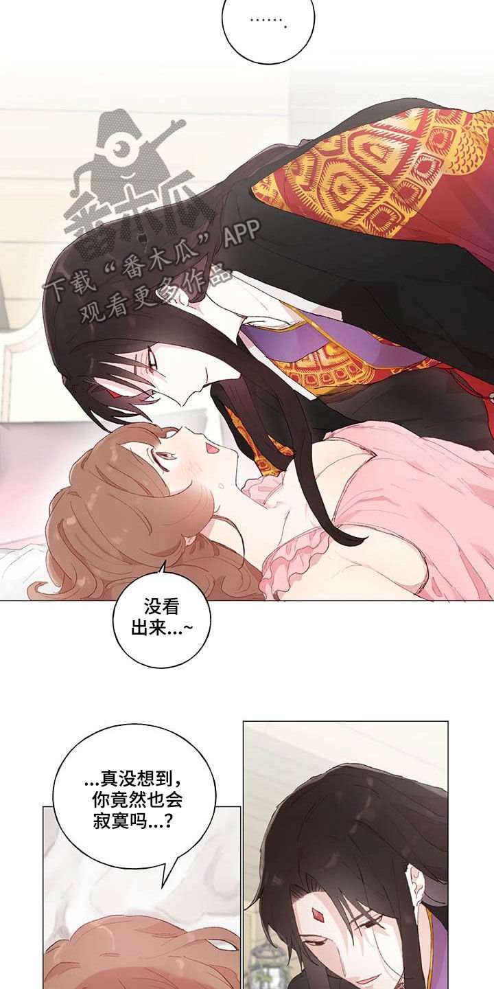 第32章：高攀