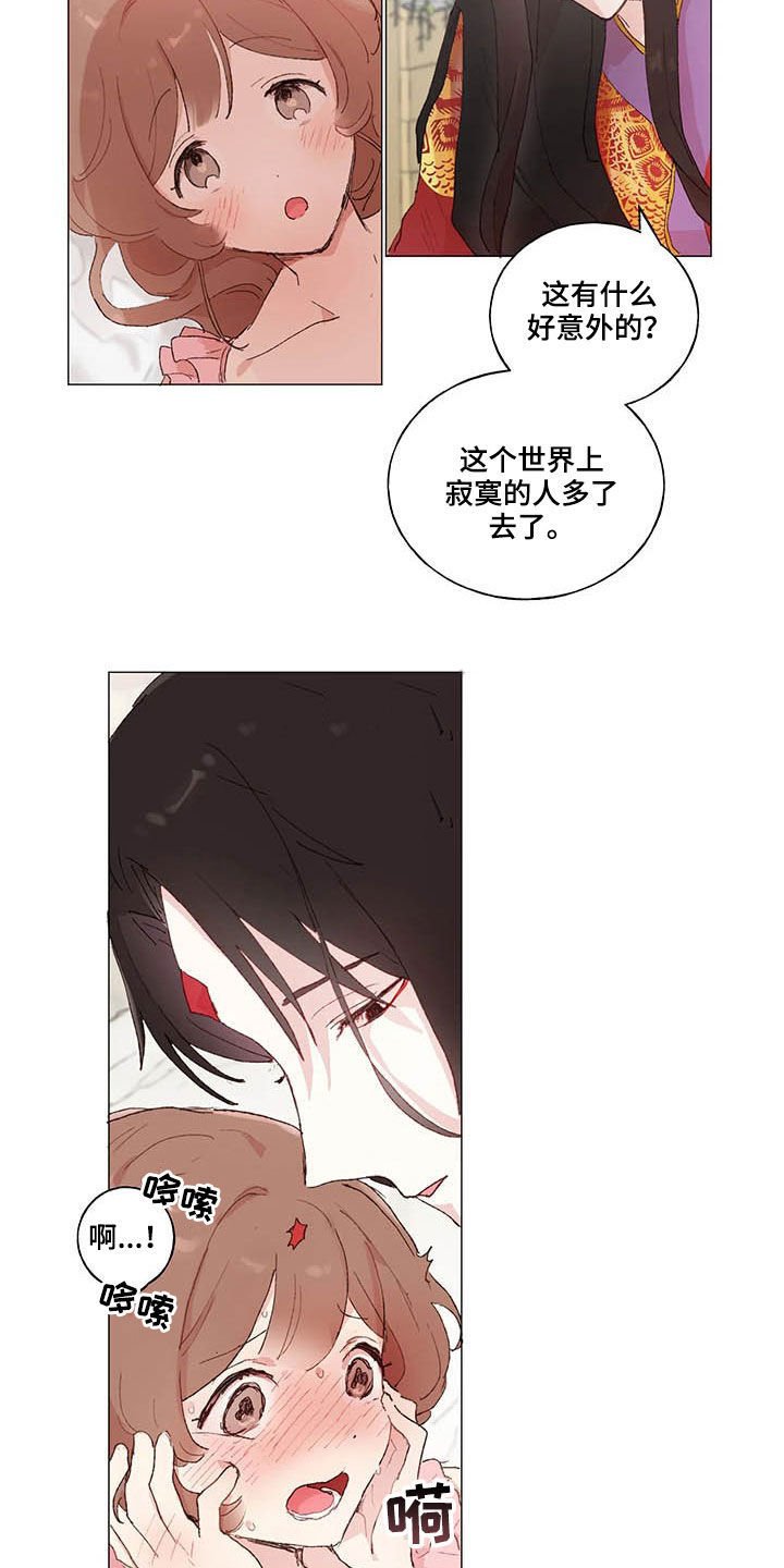 第32章：高攀