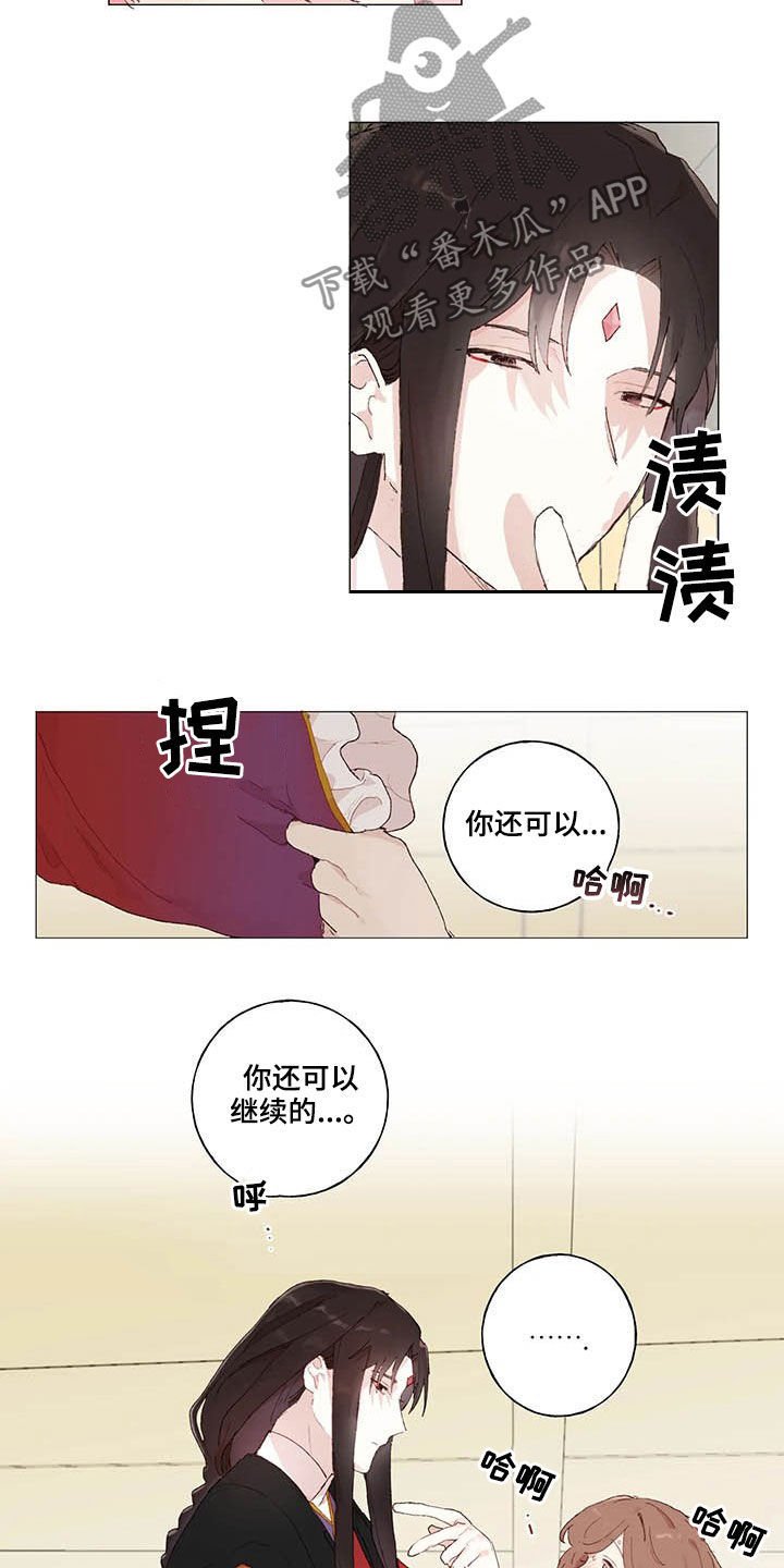 第32章：高攀