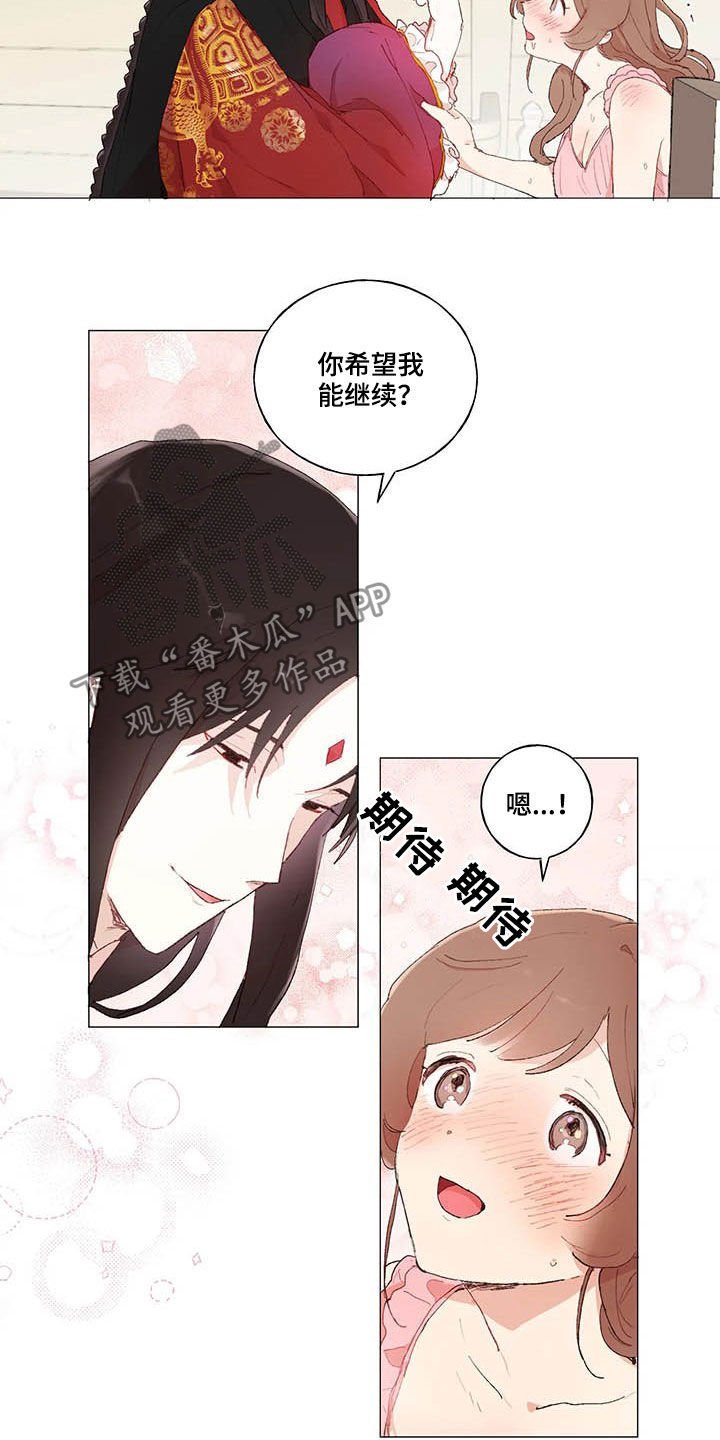 第32章：高攀