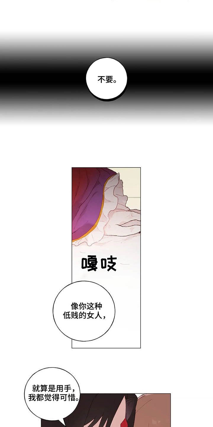 第32章：高攀