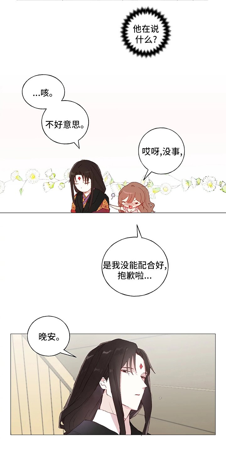 第33章：不见了