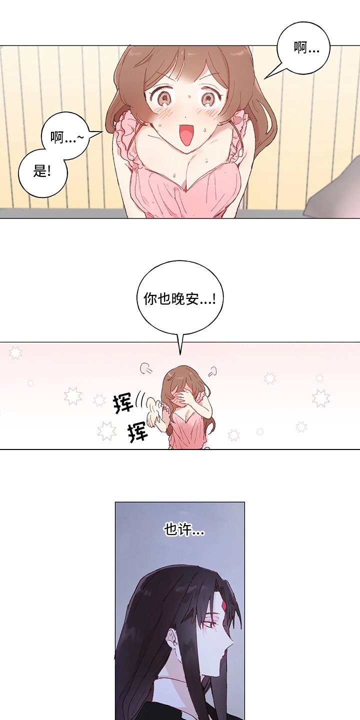 第33章：不见了