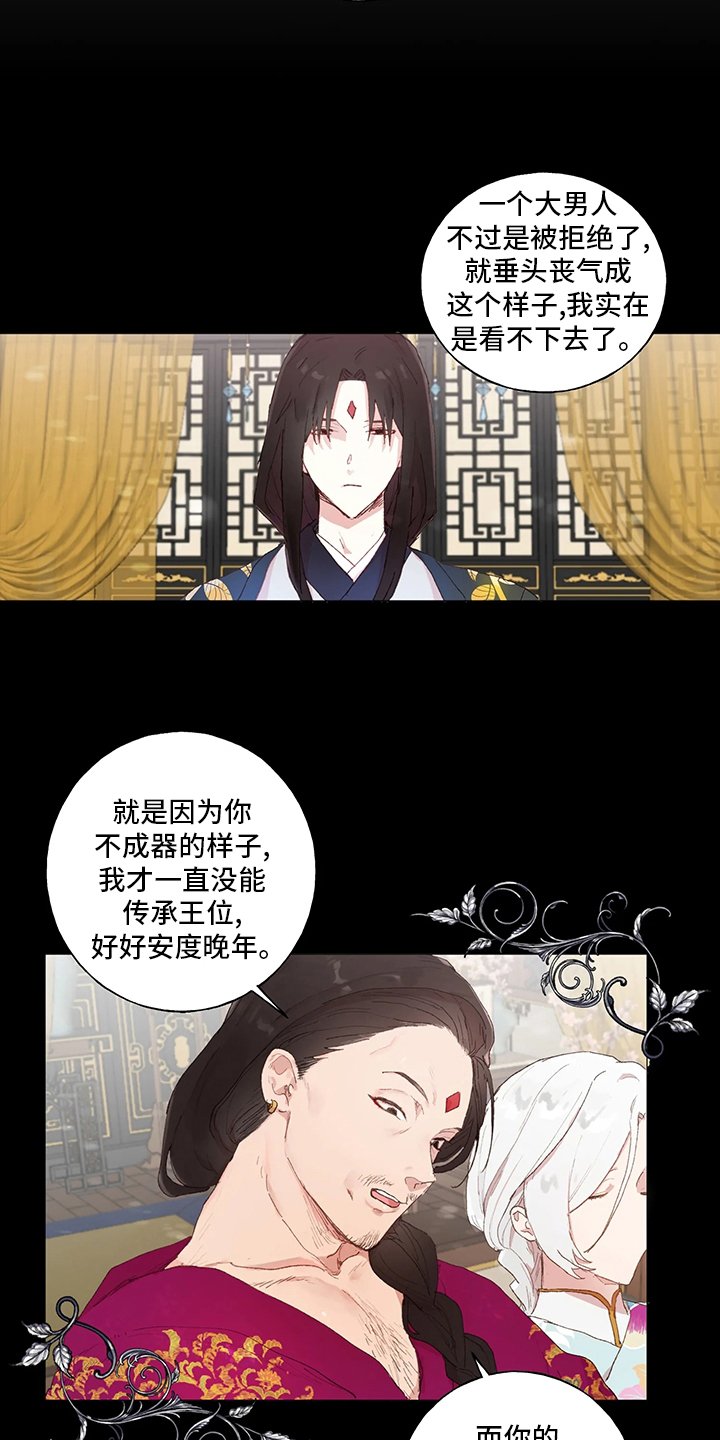 第33章：不见了