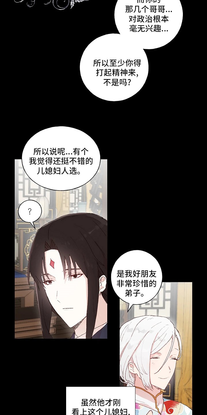 第33章：不见了