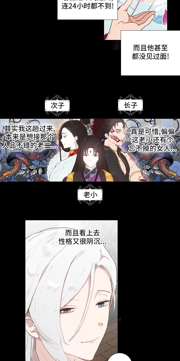 第33章：不见了