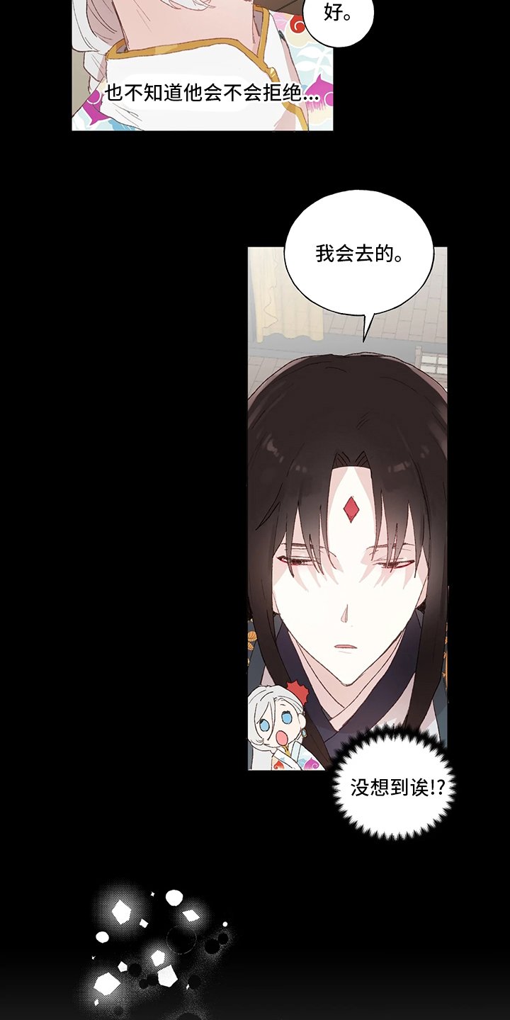 第33章：不见了