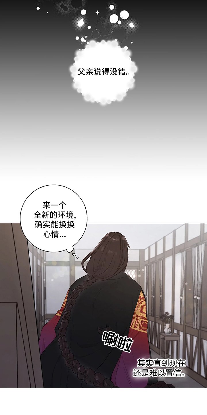 第33章：不见了