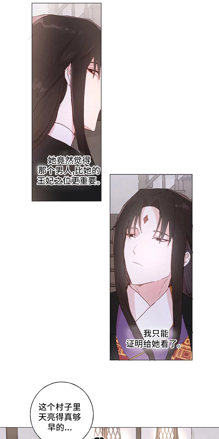 第33章：不见了