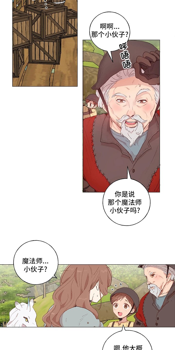第33章：不见了