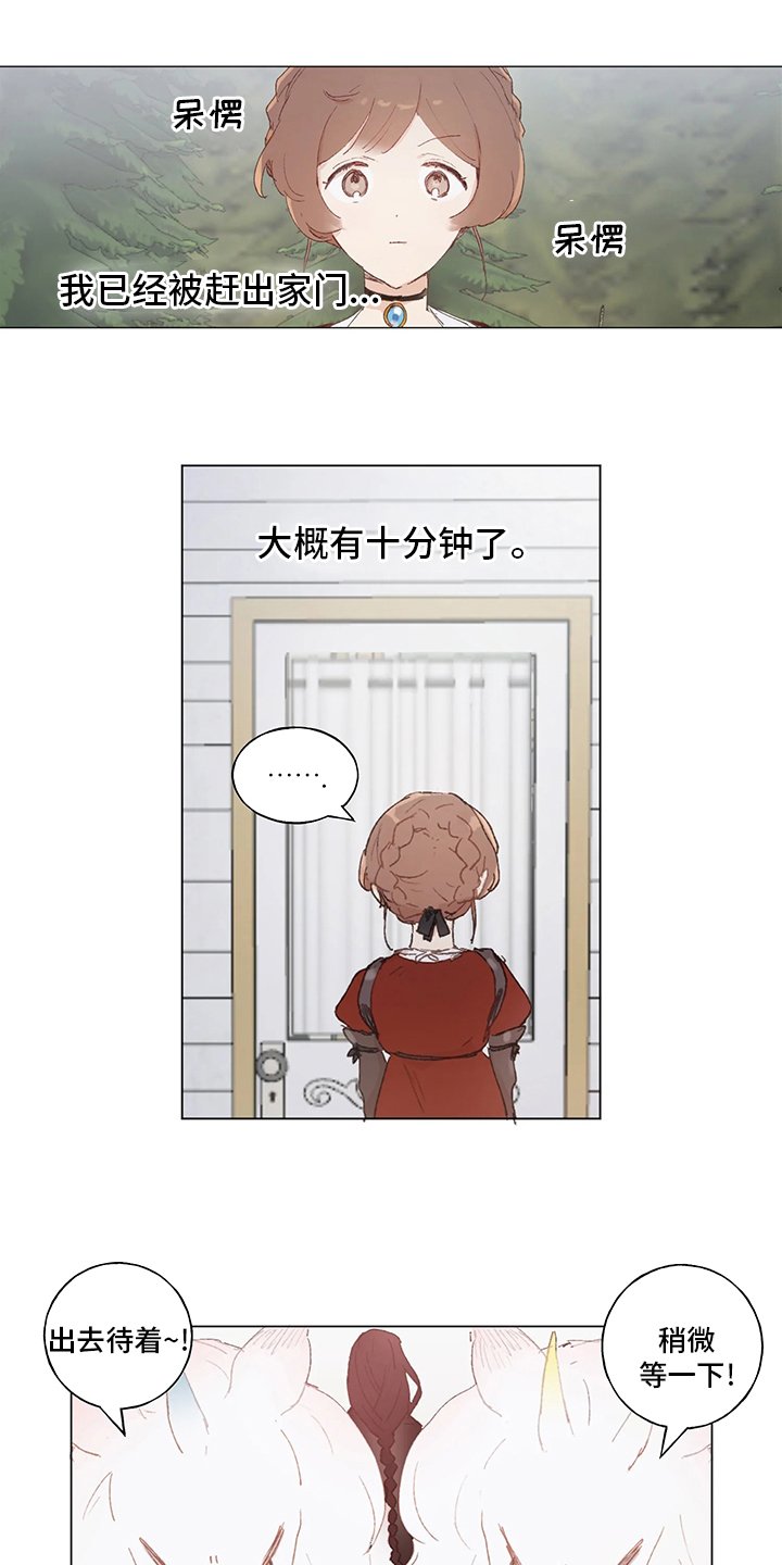 第35章：待客之道