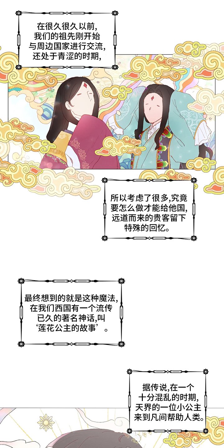 第35章：待客之道