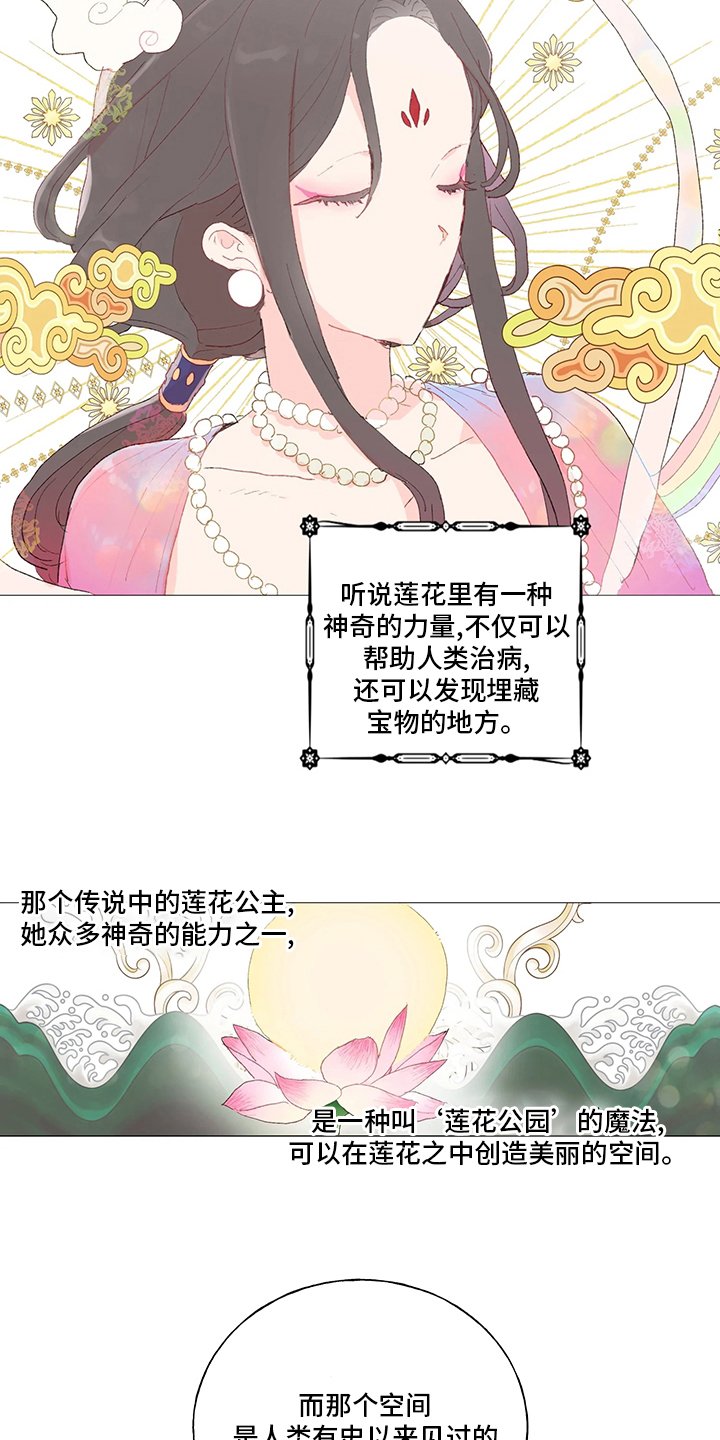 第35章：待客之道
