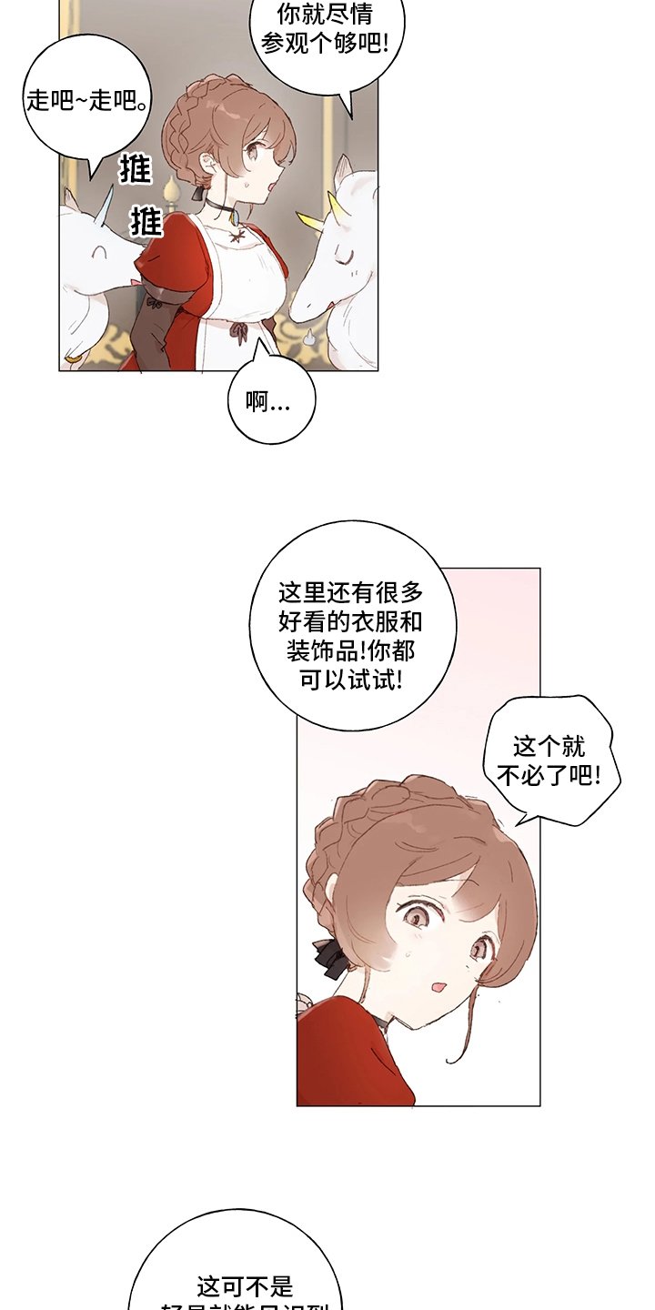第35章：待客之道
