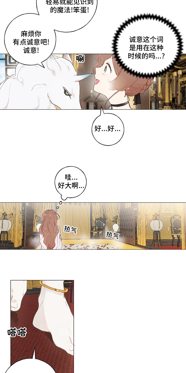 第35章：待客之道